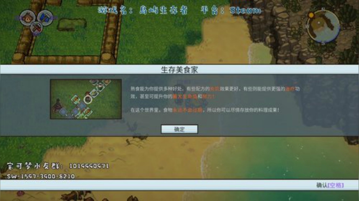 距离宝可梦DLC只要1天啦！ 2020-06-16 21点场