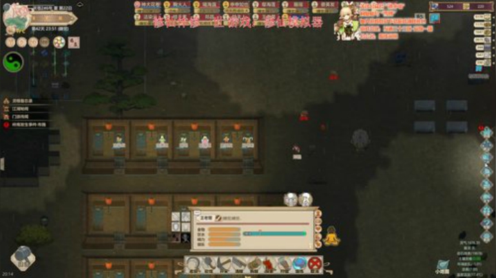 修仙模拟器 体修之路 2020-06-15 19点场