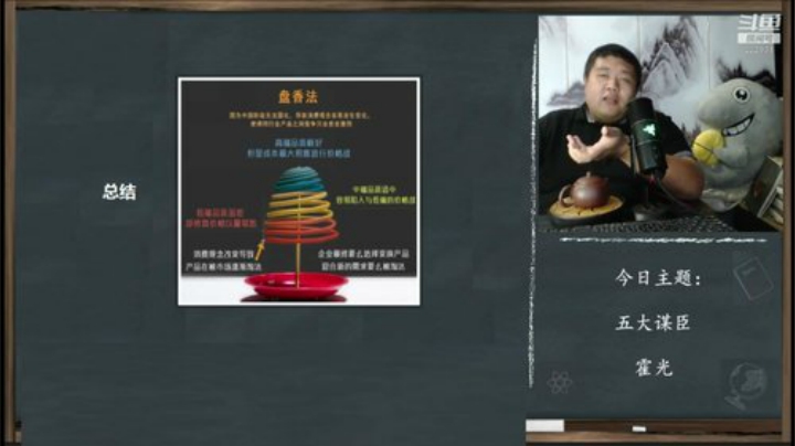根本阿呆发布了一个斗鱼视频2020-06-18