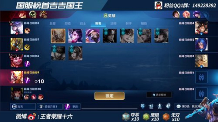 上第四个国服猴子  巅峰赛2000分乱杀 2020-06-15 19点场