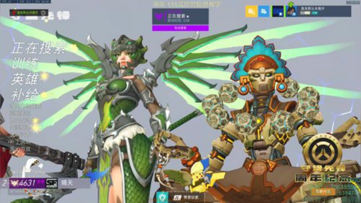 晴天：大师历险记 2020-06-10 10点场