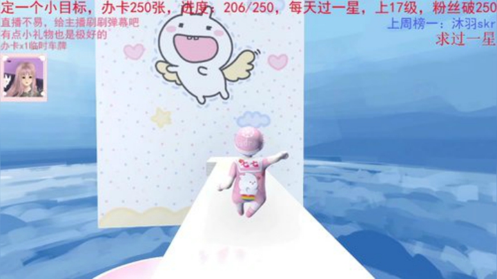 春日花花幼儿园七园长 2020-06-18 03点场
