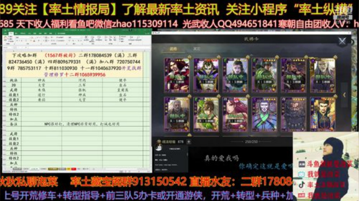打仗打仗，抓紧打仗了，前线都速度点 2020-06-18 16点场