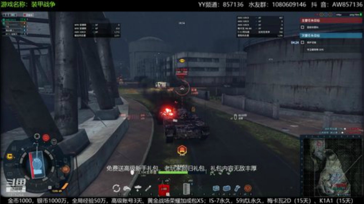 高级新手礼包，老兵回归礼，萌新导师！ 2020-06-17 21点场