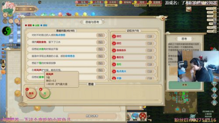 阿中：修仙 太古锻体门 Day26 2020-06-18 17点场