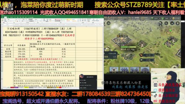 今天应该是爆炸的一天，一天一天又一天 2020-06-17 22点场