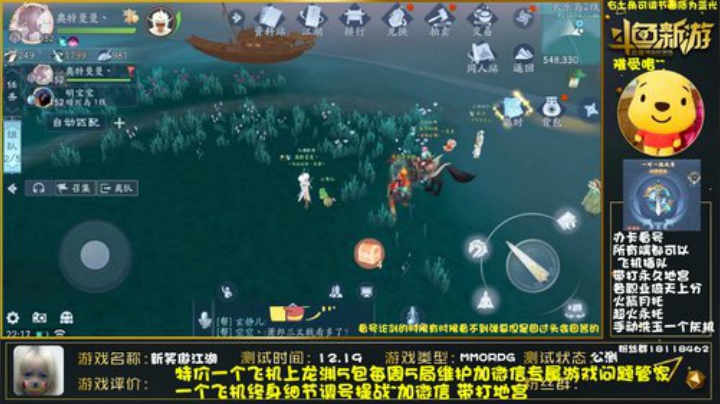 全职业精细调号论剑~榜一在线 2020-06-16 21点场