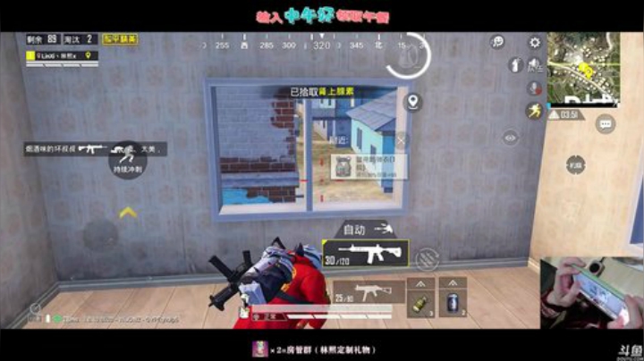 【每天不拿30杀，猪狗不如！】 2020-06-18 14点场
