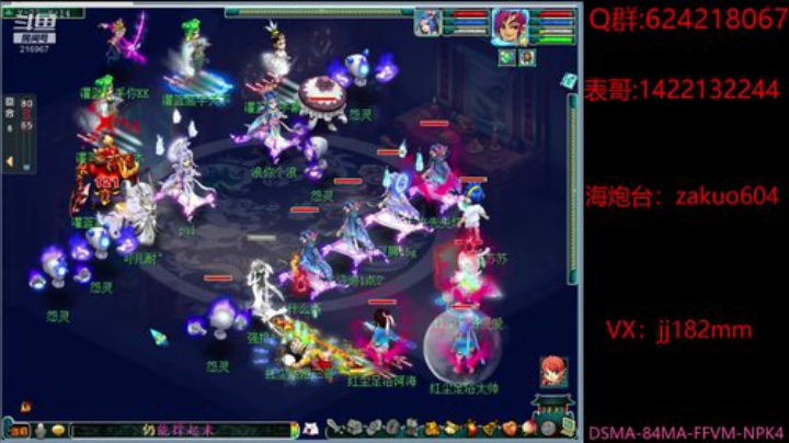 独自莫凭栏 无限江山 别时容易见时难 2020-06-18 21点场