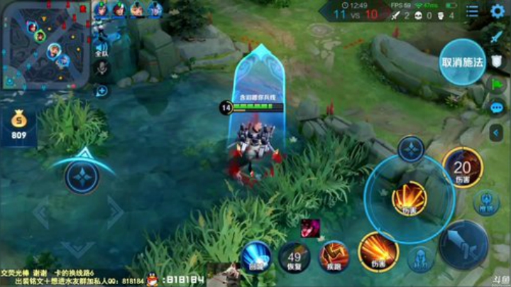 我在斗鱼看纯白直播王者荣耀