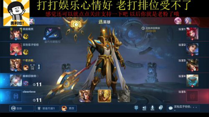 又是下凡的一天那 2020-06-15 22点场