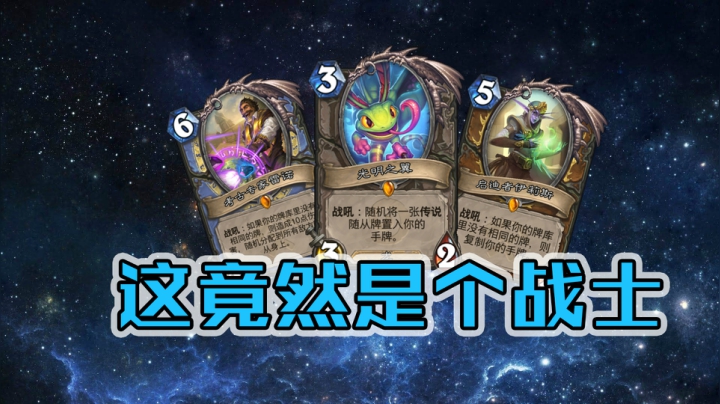 不想当宇宙法的宇宙德不是好宇宙战——战12
