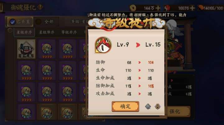 可惜