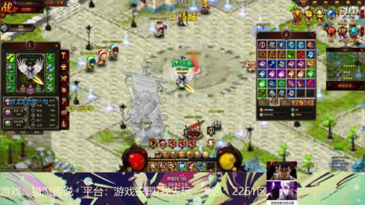 玩玩14年内测时的页游 2020-06-18 04点场