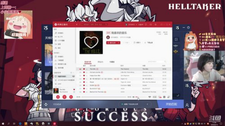 剪刀：❤等风来 等你来❤ 2020-06-13 11点场
