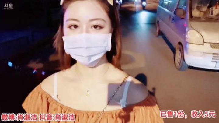 摆摊tv:炎热的天吃冰凉的粉 2020-06-16 19点场