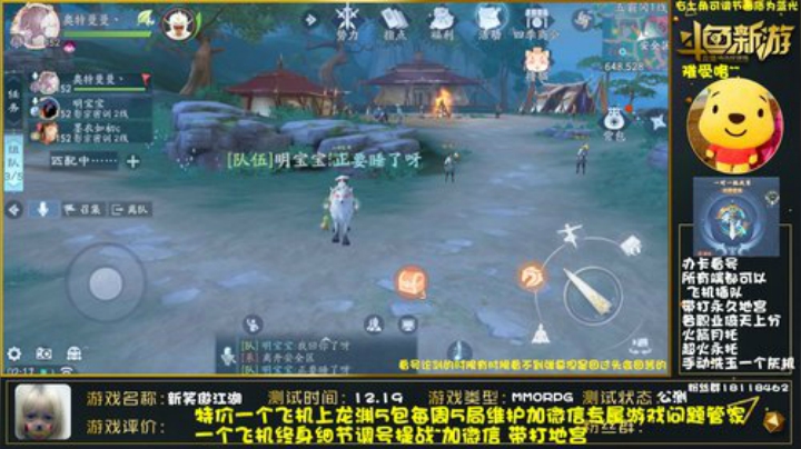 全职业精细调号论剑~榜一在线 2020-06-17 01点场