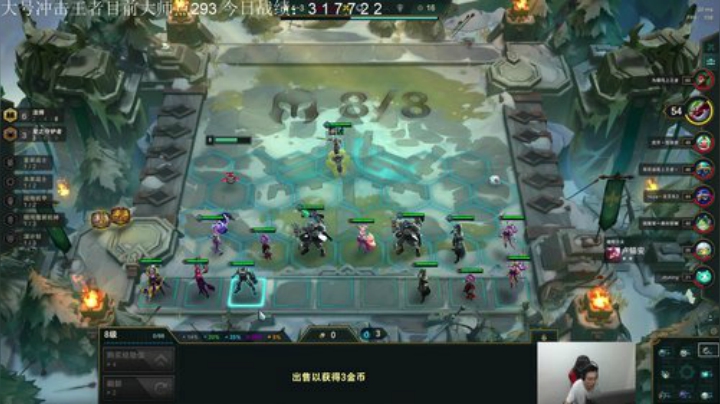 蓝董斌羊羊羊发布了一个斗鱼视频2020-06-18