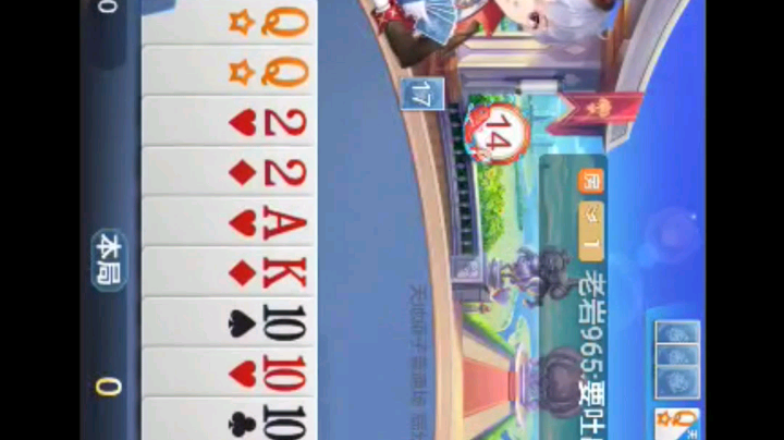 0617特辑，这牌完全没难度，明牌强势打满