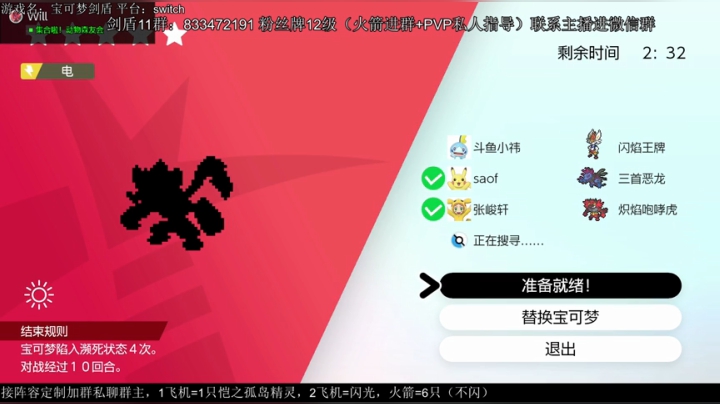 今晚九点宝可梦DLC，宝可梦之王，伽勒尔 2020-06-18 00点场