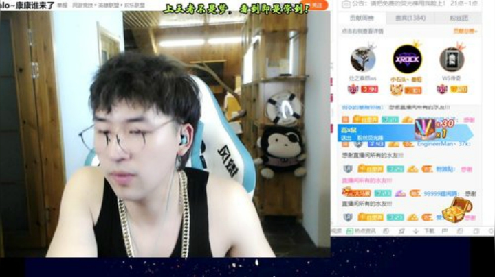 【LOL推荐】全球最强牧魂人！ 2020-06-17 23点场