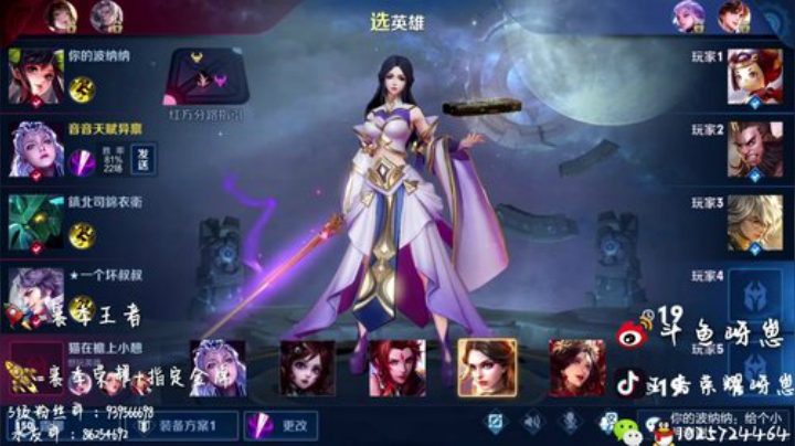 2300巅峰赛三国服 2020-06-16 14点场