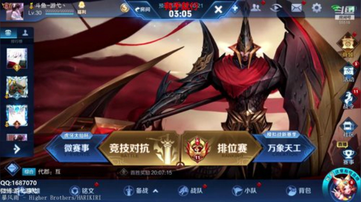 巨人13725发布了一个斗鱼视频2020-06-18