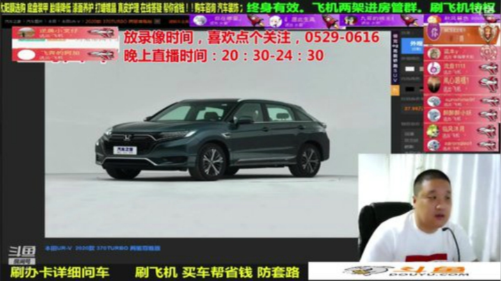 sxd小树发布了一个斗鱼视频2020-06-18