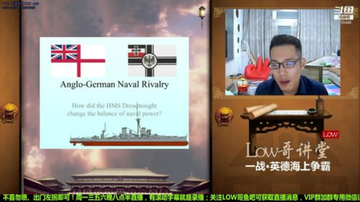 根本阿呆发布了一个斗鱼视频2020-06-18