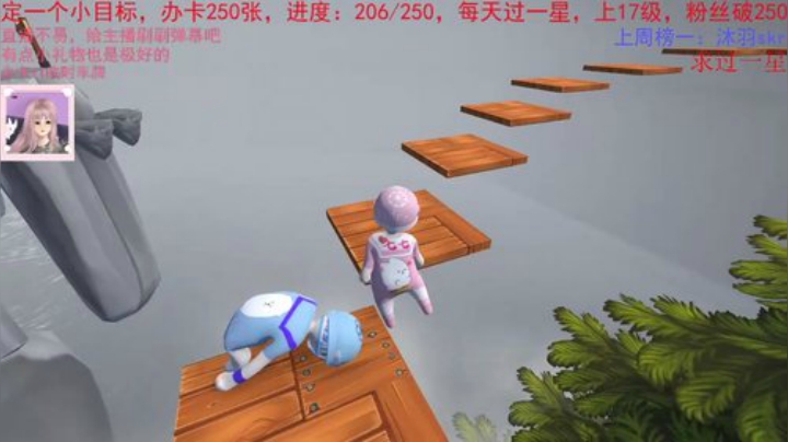 春日花花幼儿园七园长 2020-06-18 01点场