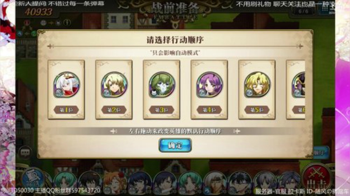 【梦幻模拟战】咸鱼开始补挑战 2020-06-17 20点场