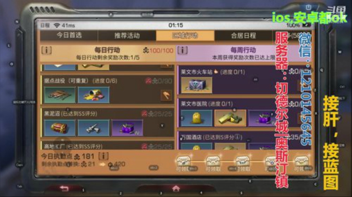《明日之后》熔岩来袭 5493264 2020-06-18 01点场