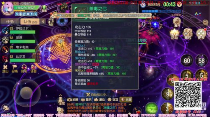 【闪】最后生还者2 关注不迷路 24点播 2020-06-18 12点场