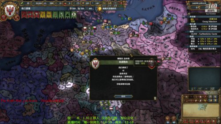 1.30，开始吧！ 2020-06-16 15点场