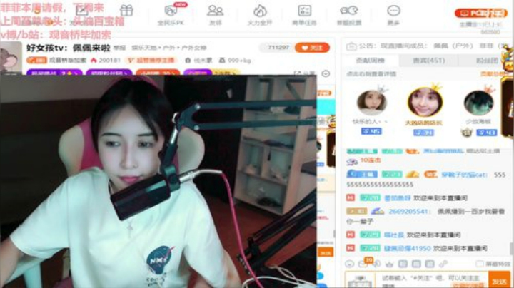 miwu1985发布了一个斗鱼视频2020-06-18