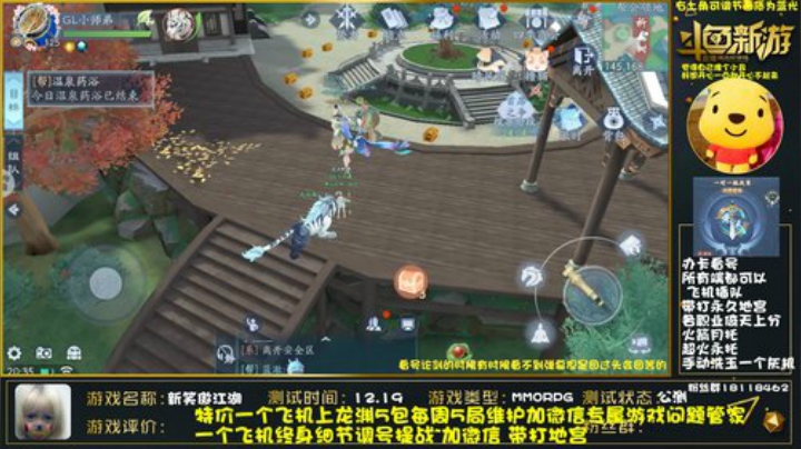 全职业精细调号论剑~榜一在线 2020-06-15 19点场