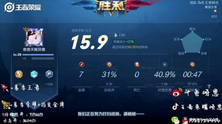 2300巅峰赛三国服 2020-06-17 00点场