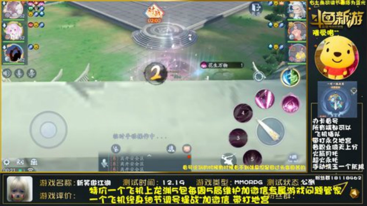 全职业精细调号论剑~榜一在线 2020-06-17 23点场