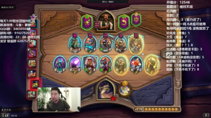 户外遛狗王飞哥发布了一个斗鱼视频2020-06-18