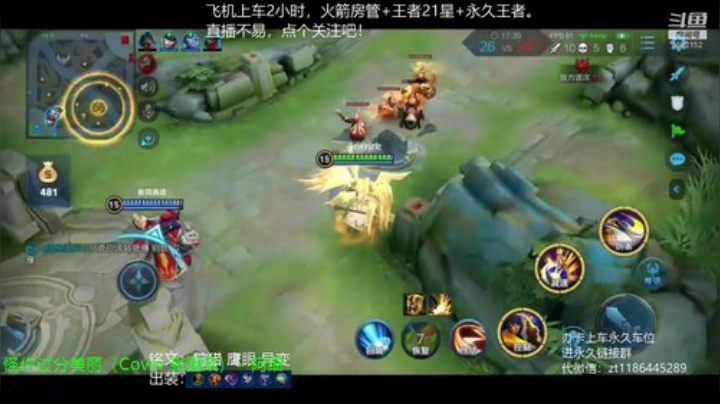 还不错