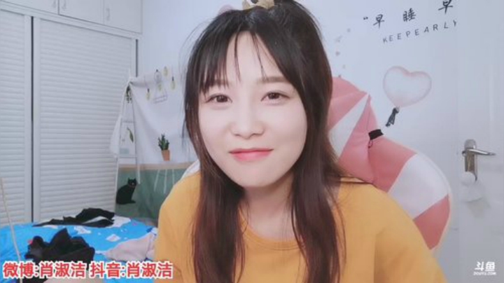 肖淑洁生命中的光和盐发布了一个斗鱼视频2020-06-18
