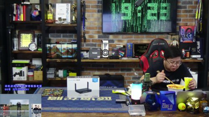 王哥的电脑DIY硬件聊天室 2020-06-15 18点场