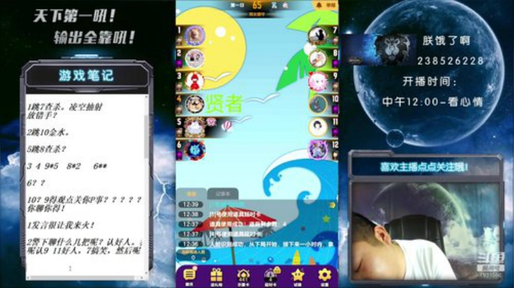 国服第一被针对大师！ 2020-06-18 12点场