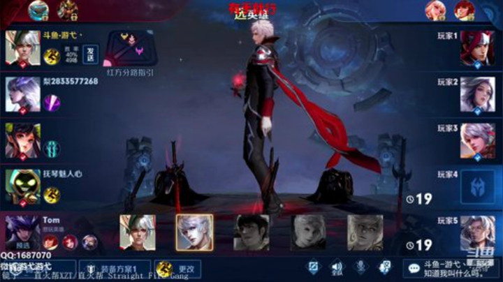 荣耀局单排上百星 2020-06-17 15点场
