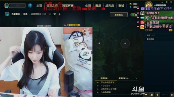 白菇凉：大哥我是阿白 2020-06-18 11点场