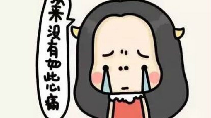 结尾中断的直播