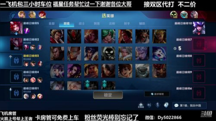 世界级孙尚香双区带粉飞机包车了解一下吗 2020-06-17 19点场