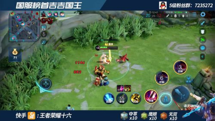三国服霸榜猴子 单排89-101星教学 2020-06-17 08点场