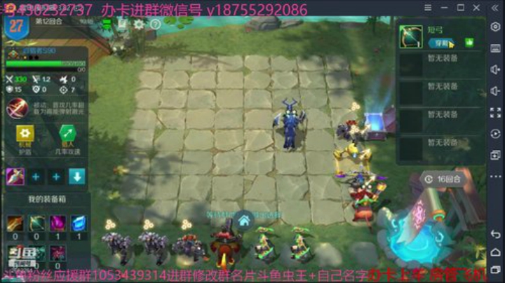 冲刺宗师4万 2020-06-17 12点场
