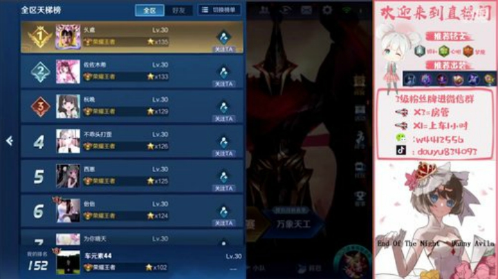 天花板小乔单排教学 2020-06-18 15点场